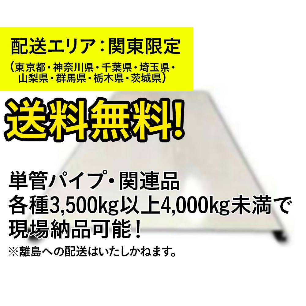 仮囲い鋼板 カラー F型 1.2×500×3000mm【SU】 | 建築資材 通販 仮囲い鋼板 カラー F型 1.2×500×3000mm【SU】 | 建築資材 通販