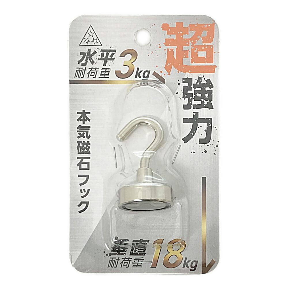 絶版。希少。ケーンtoテーブル マジック手品