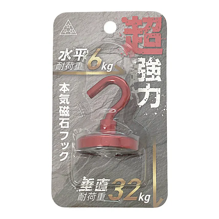 カラー本気磁石フック レッド MJH-36
