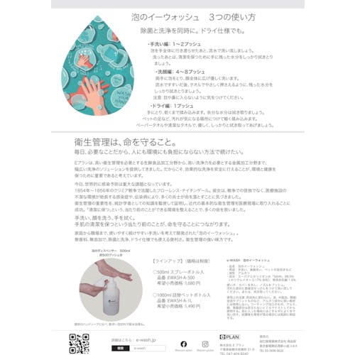 薬用全身洗浄料 500mL×4本入新品未開封 Amazon.co.jp: 協進エル 皮革用 色止め剤 水性バインダー 500cc