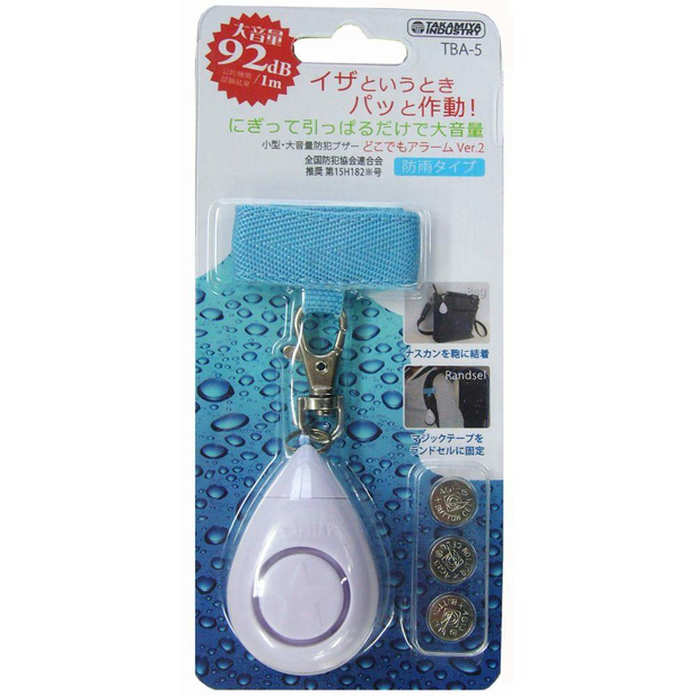 どこでもアラーム2 TBA-5