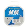 東レ 銀鱗 50m 単品 1.5号-3号