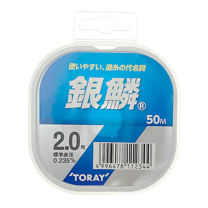 東レ 銀鱗 2号 50m 単品