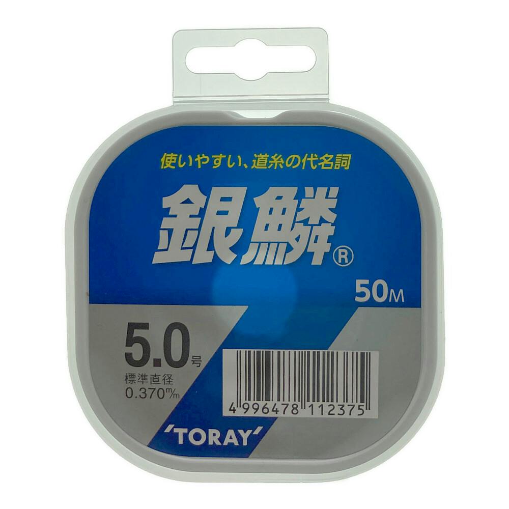 東レ 銀鱗 50m 単品 5号 | スポーツ・アウトドア用品 | ホームセンター