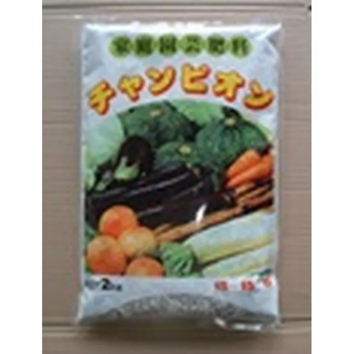 チャンピオン 2kg