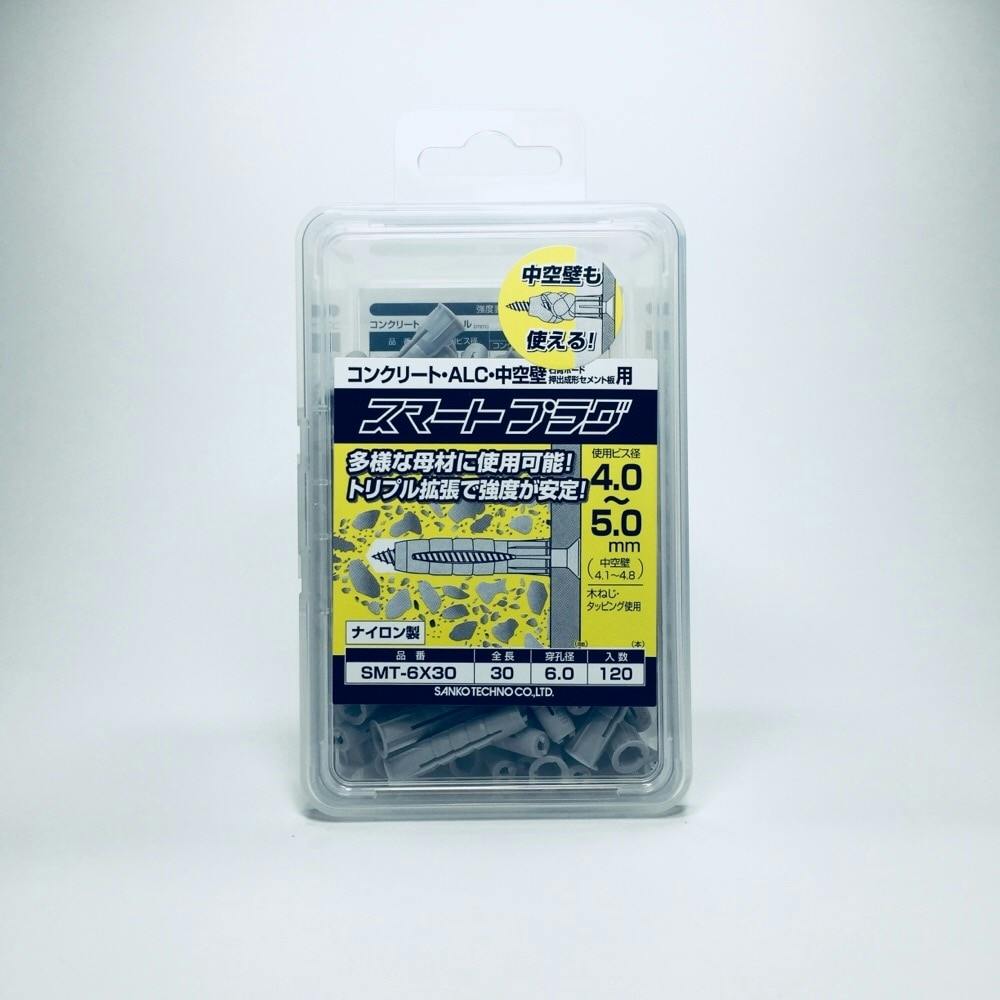 スマートプラグ SMT-6×30