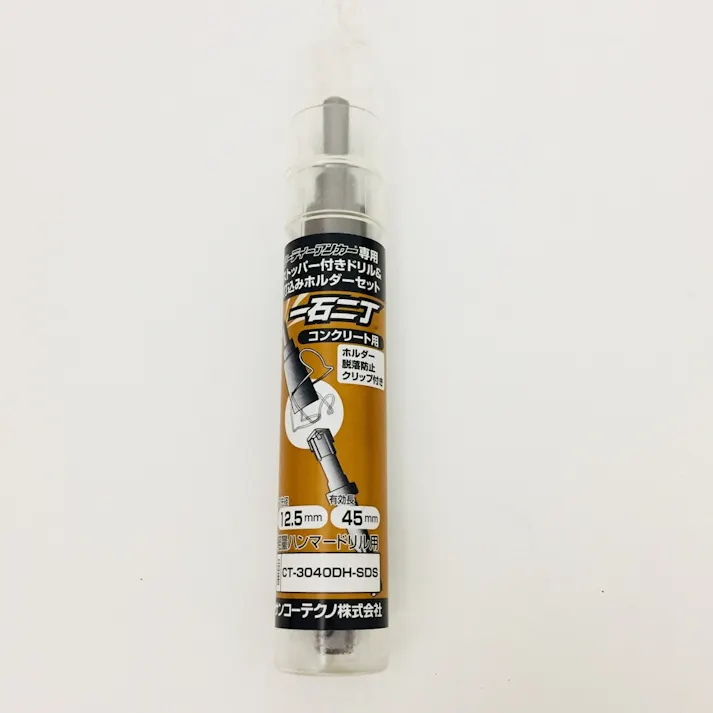 一石二丁 CT-3040用