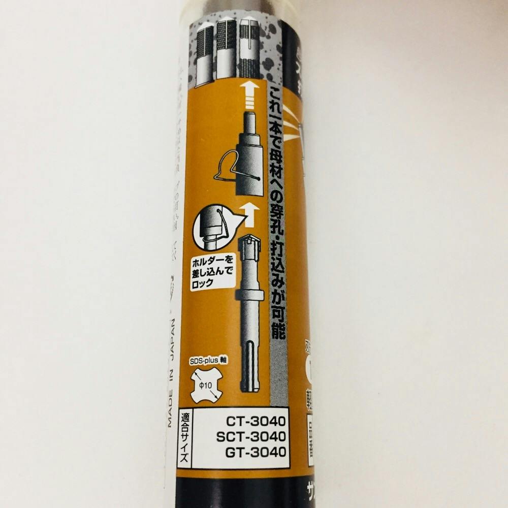手品 一石二丁 CT-3040用 | ねじ・くぎ・針金・建築金物 通販