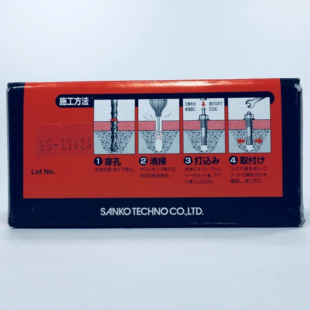 サンコー オールアンカー C-660 50本 | ねじ・くぎ・針金・建築金物