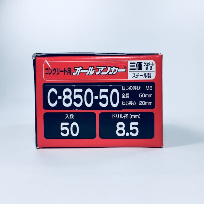 サンコー オールアンカー Ｃ－850 50本