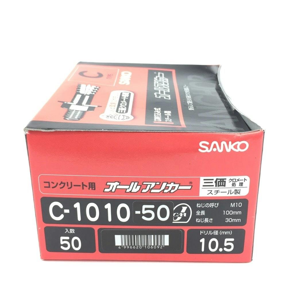 サンコー オールアンカー Ｃ－1010 50本 | ねじ・くぎ・針金・建築金物