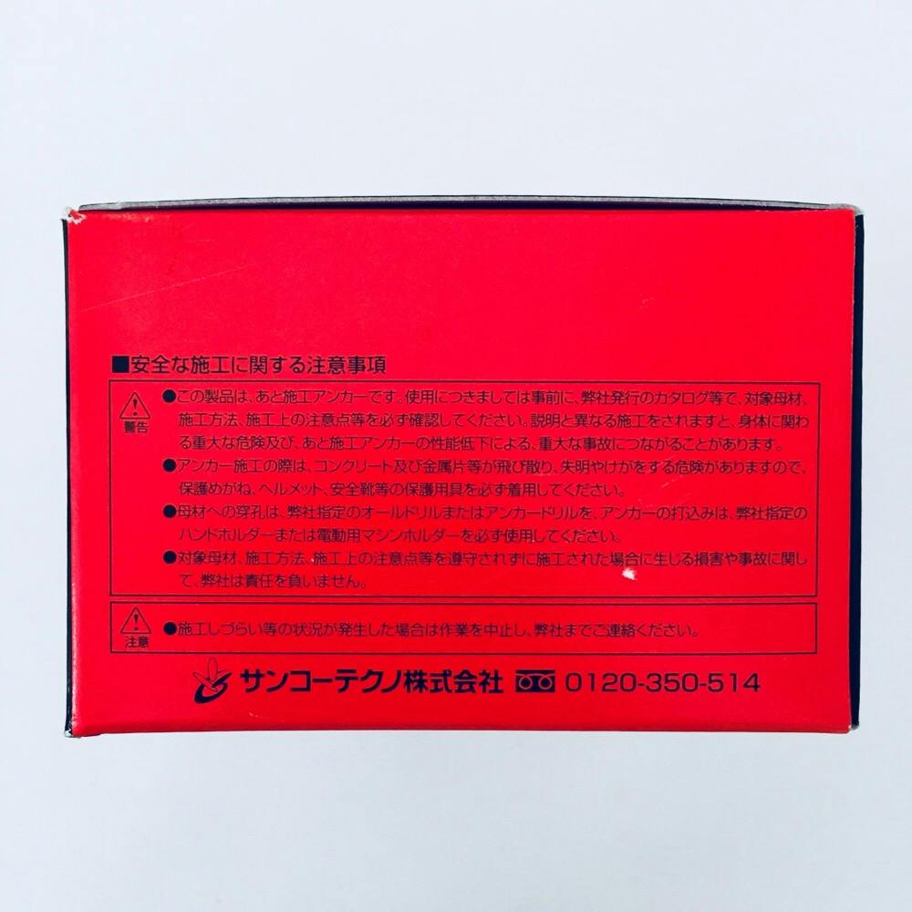 サンコー オールアンカー Ｃ－1212 30本 | ねじ・くぎ・針金・建築金物