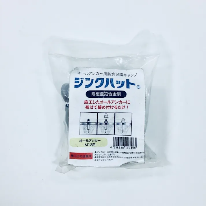 ジンクハット ZHS-12×19-4