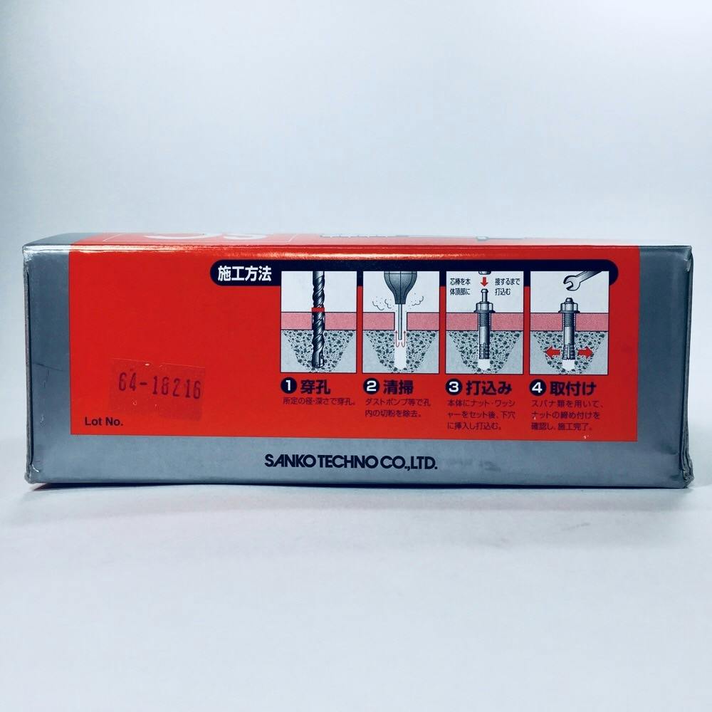 サンコー オールアンカー SC1060 50本 | ねじ・くぎ・針金・建築金物