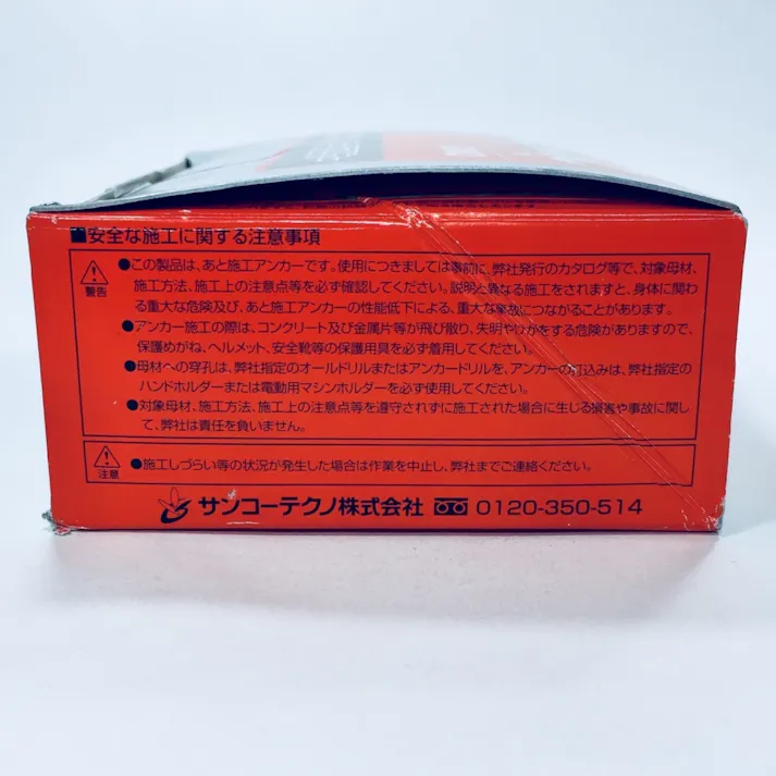 サンコー オールアンカー SC-1270 30本