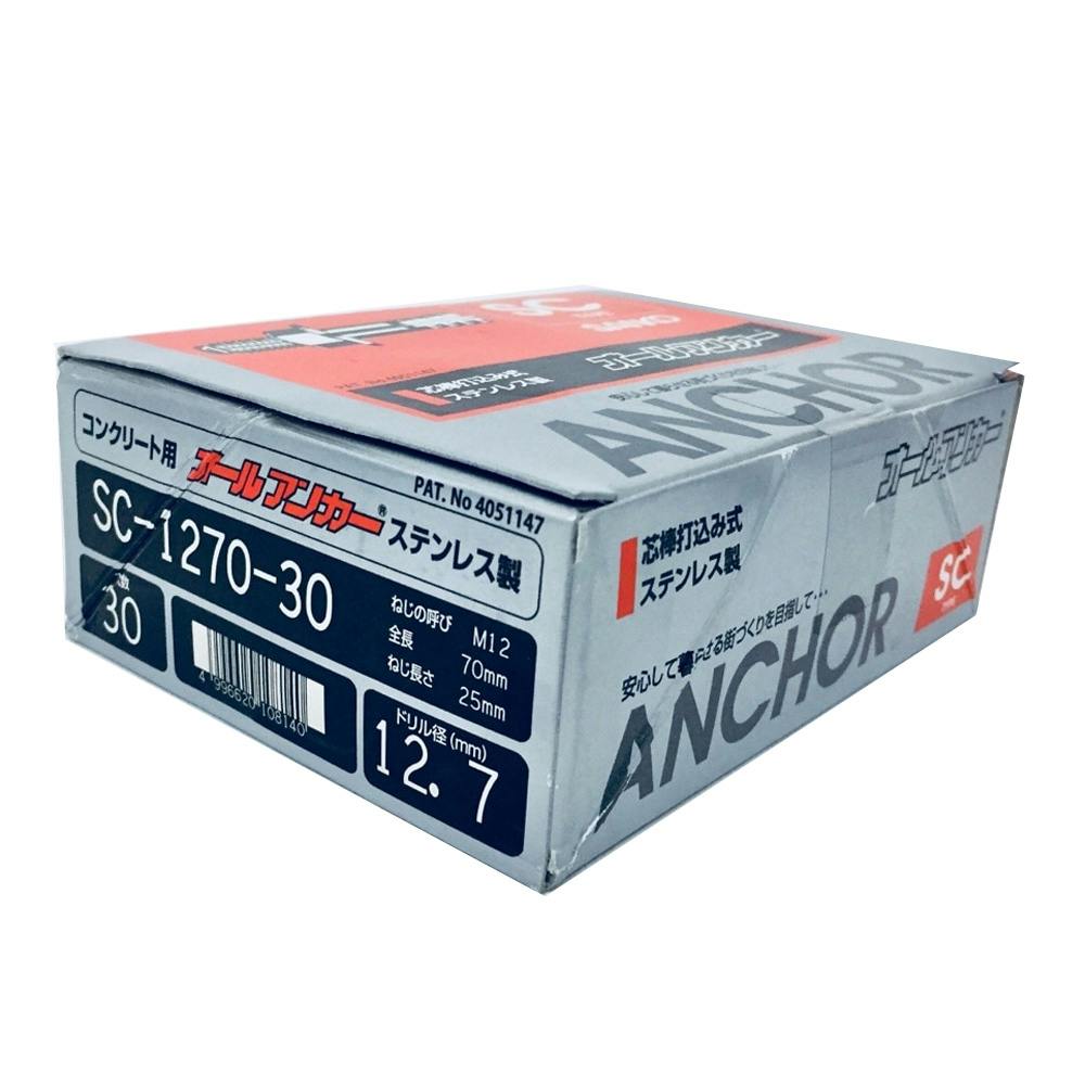 ★値下げ特価★オールアンカー SC-1270 ステンレス 30本✕2箱 +2本 サンコー オールアンカー SC-1270 30本 | ねじ・くぎ・針金・建築金物