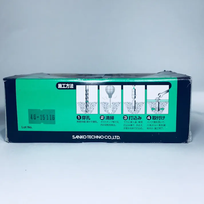 サンコー グリップアンカー GA-6M 100本