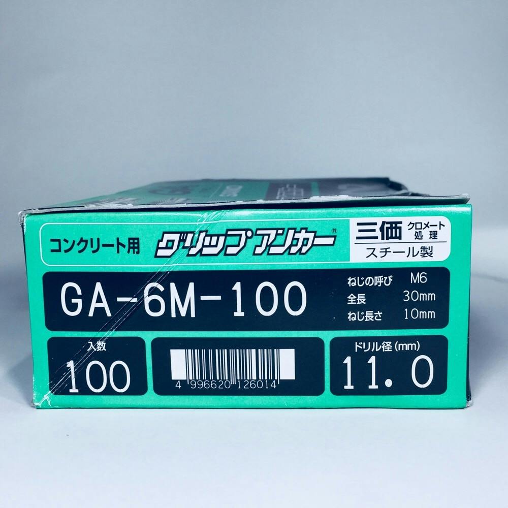 サンコー グリップアンカー GA-6M 100本 | ねじ・くぎ・針金