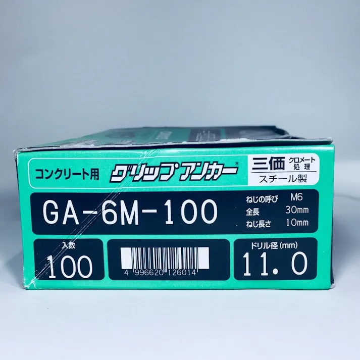 サンコー グリップアンカー GA-6M 100本