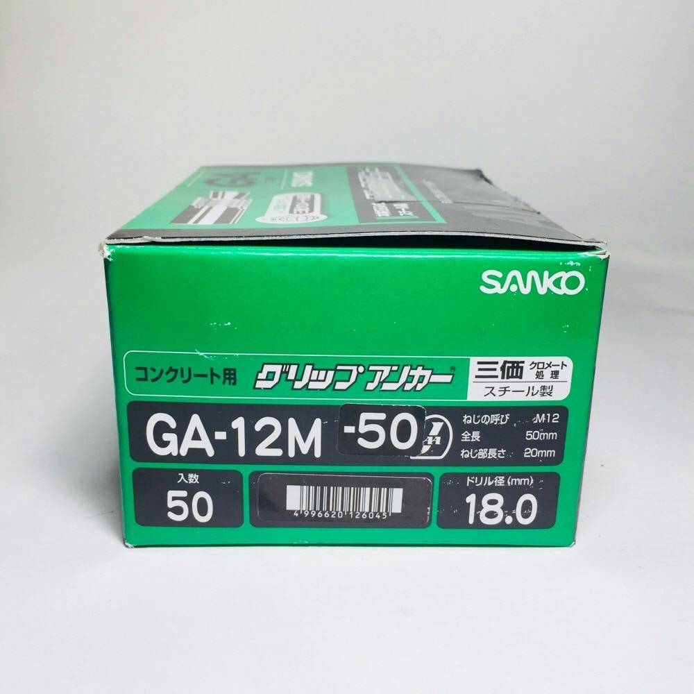 サンコー グリップアンカー GA-12M 50本 | ねじ・くぎ・針金・建築金物