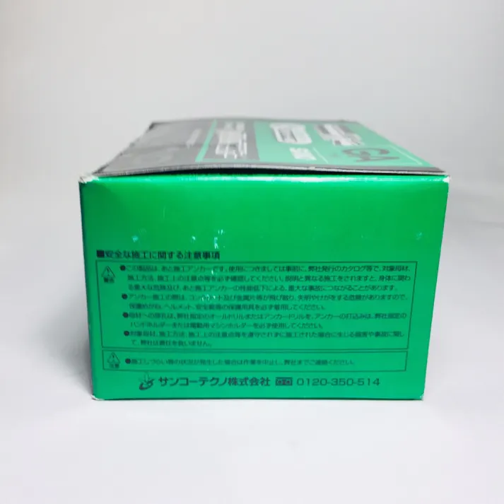 サンコー グリップアンカー GA-12M 50本