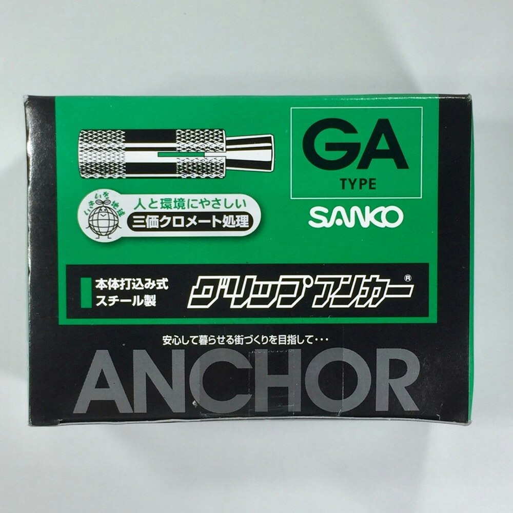 30％OFF】 グリップアンカー GA-30 10本