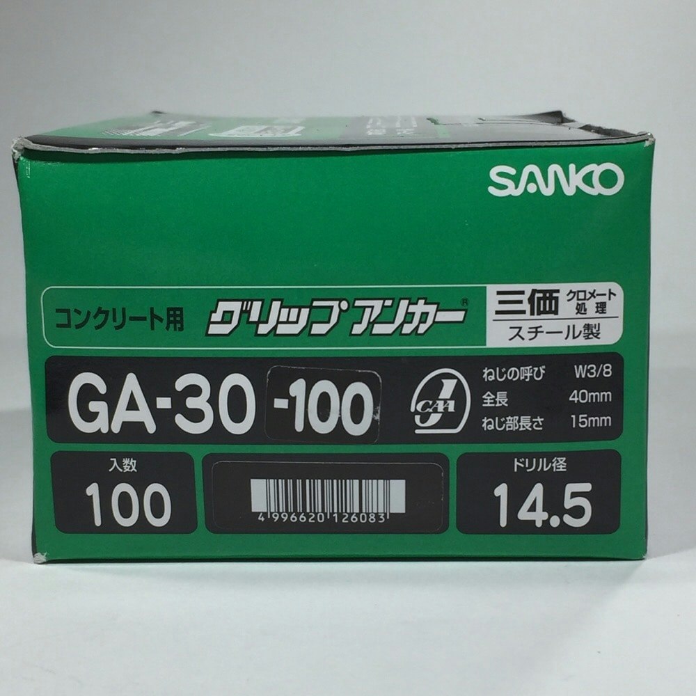 サンコー グリップアンカー ステンレス製 SGA-10M 100本入 期間限定 ポイント10倍 - 12