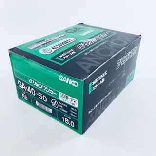 サンコー グリップアンカー GA-40 50本