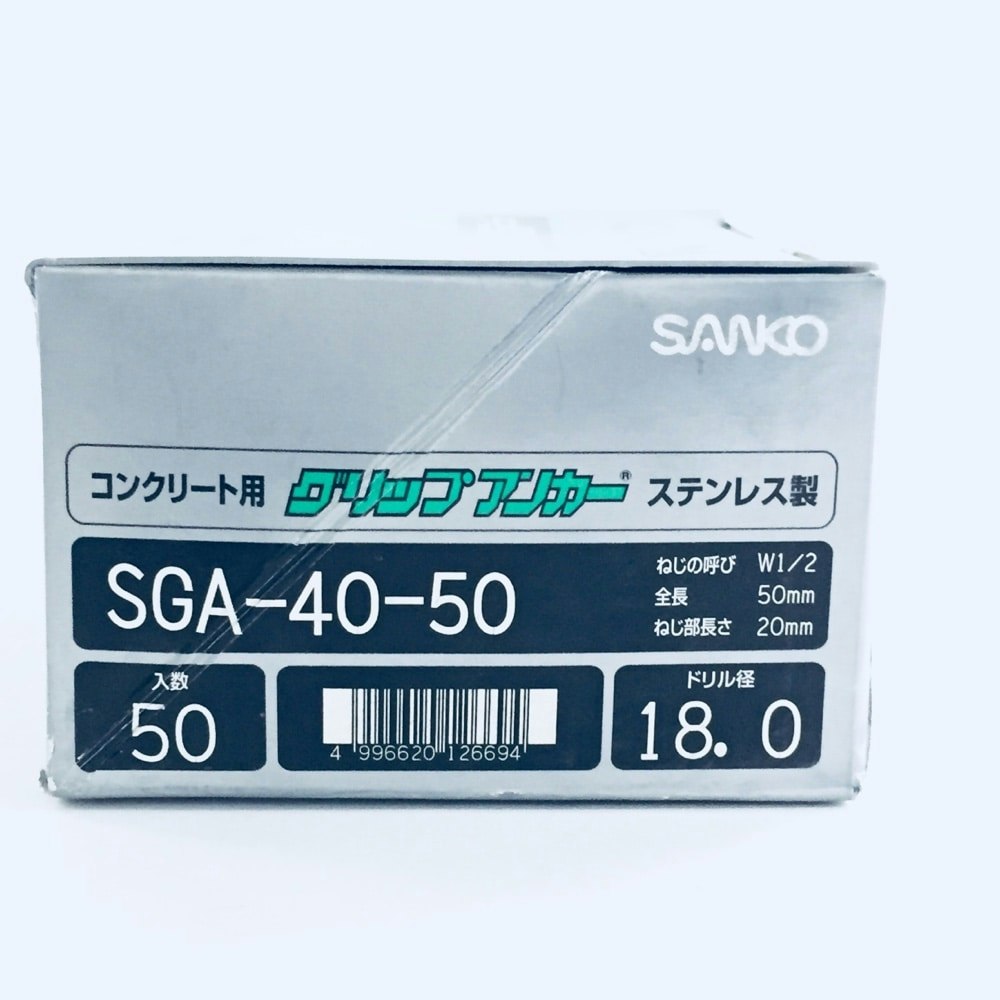 サンコー グリップアンカー ステンレス製 SGA-16M )サンコーテクノ(株) - 1