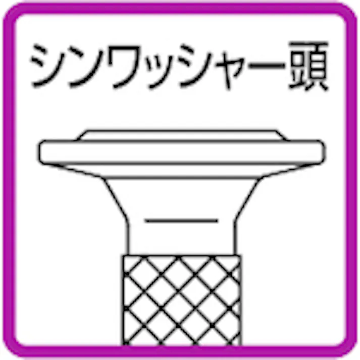 【CAINZ-DASH】サンコーテクノ テクノ ALCドライブ CALDタイプ ステンレス製 (100本入) CALD-450P【別送品】