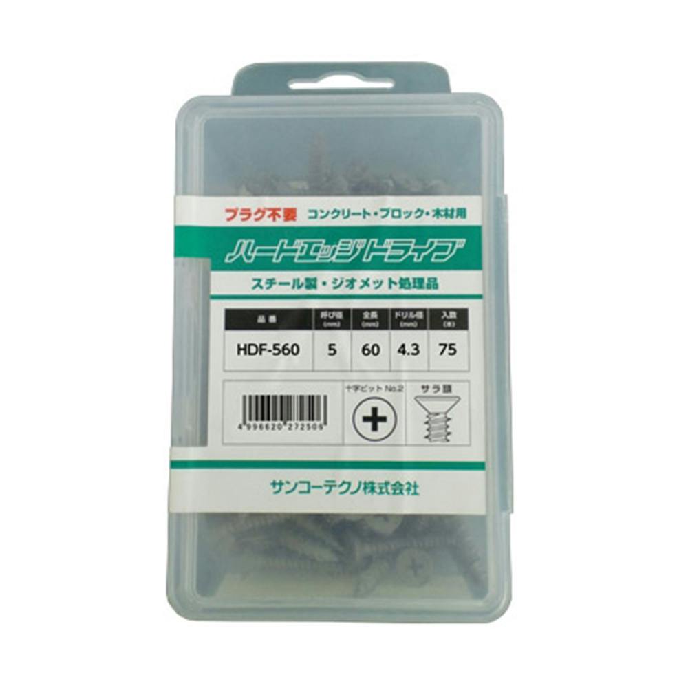 ハードエッジドライブ HDF-560