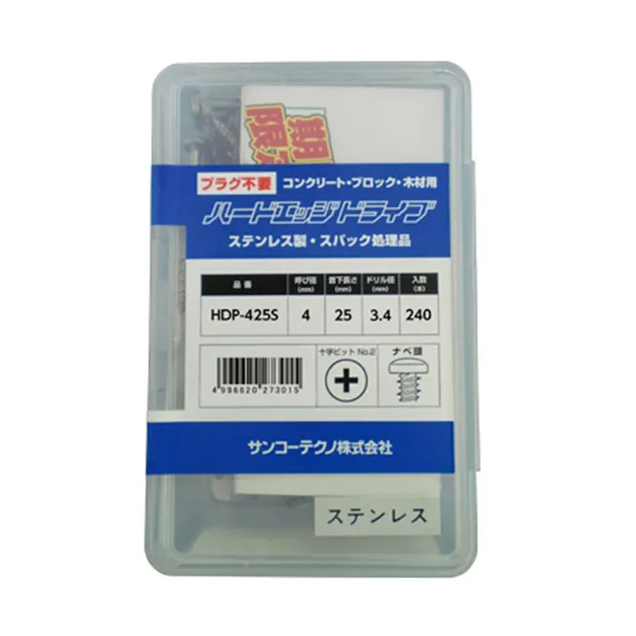 STハードエッジドライブ HDP-425S