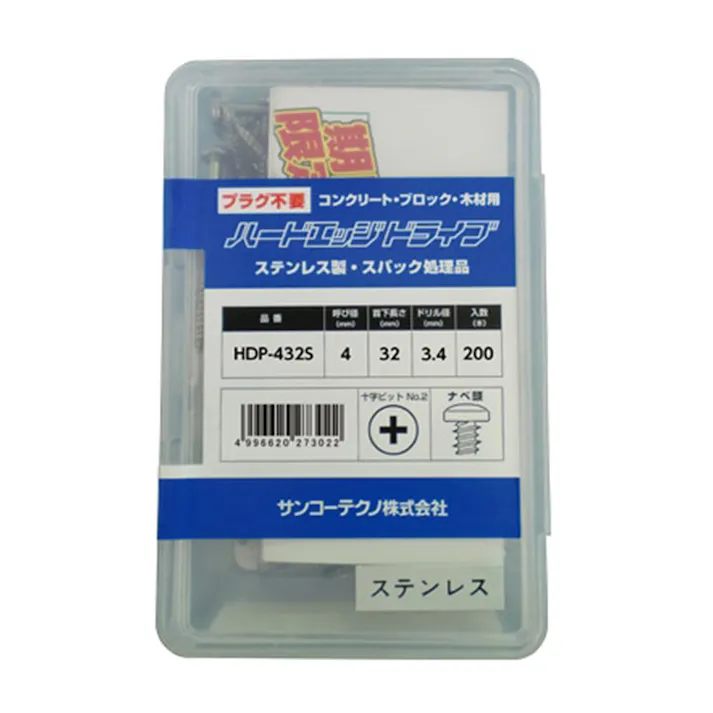STハードエッジドライブ HDP-432S