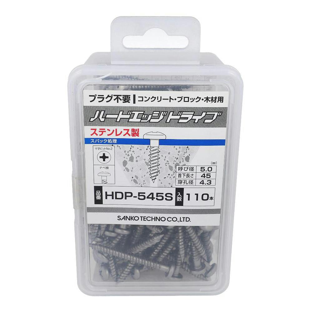 ハードエッジドライブ ステンレス なべ コンクリート・ブロック・木材用 HDP-545S 5×45mm 100本