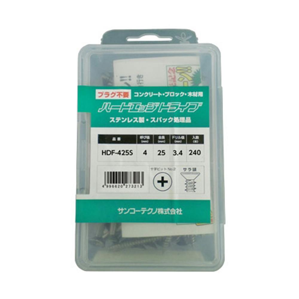 STハードエッジドライブ HDF-425S