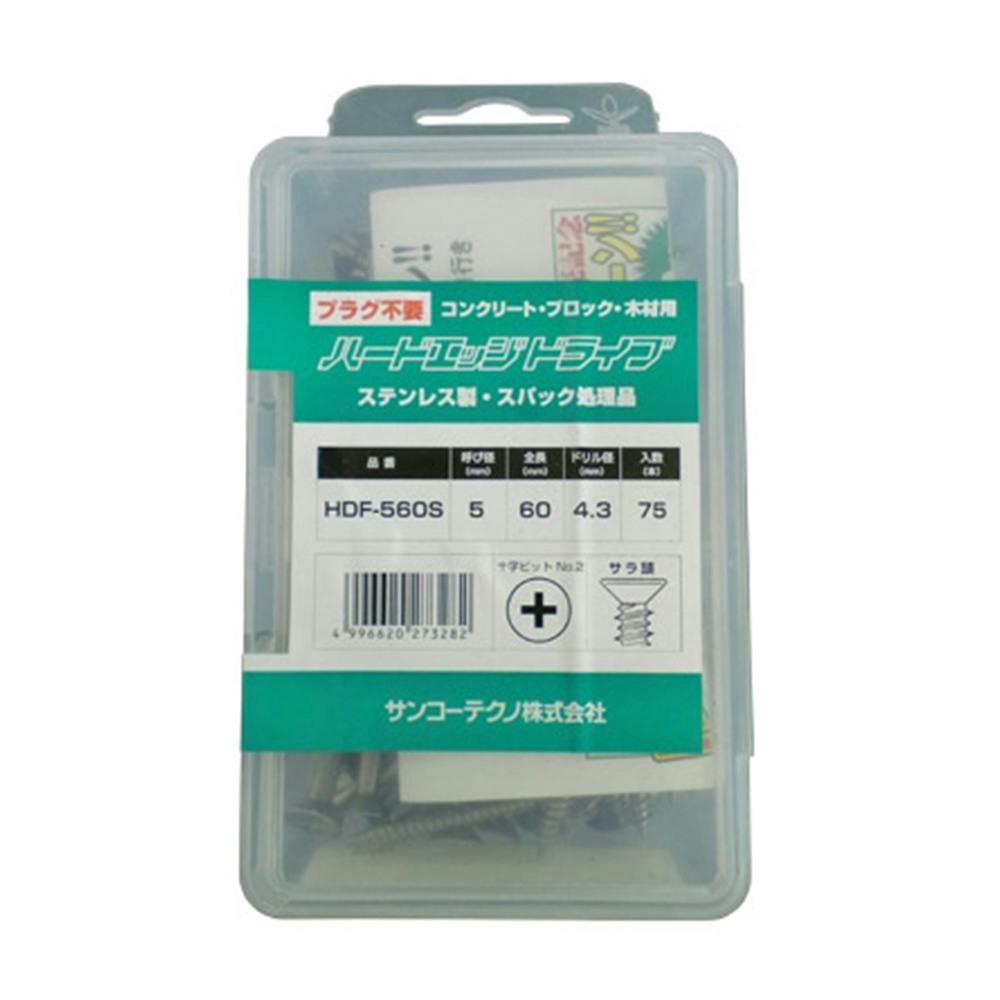 STハードエッジドライブ HDF-560S | ねじ・くぎ・針金・建築金物 通販