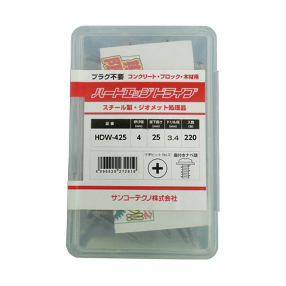 ハードエッジドライブ HDC-575