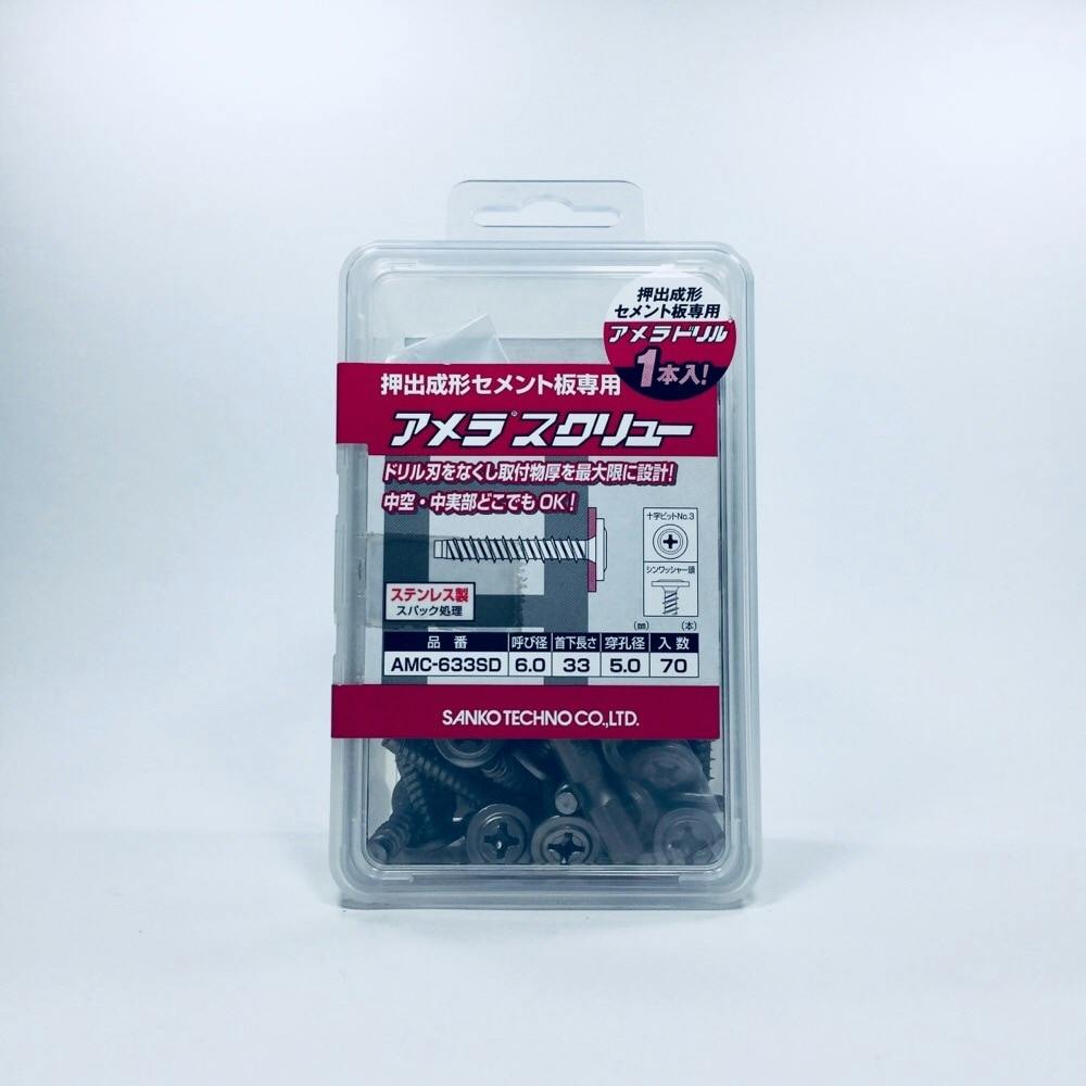 アメラスクリュー AMC-633SD アンカー・プラグ アメラスクリュー AMC-633SD アンカー・プラグ