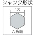 【CAINZ-DASH】サンコーテクノ アンカードリルＡＤＸ２－ＨＥＸ　全長２８０タイプ ADX2-14.5HEX【別送品】