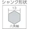 【CAINZ-DASH】サンコーテクノ アンカードリルADX2-HEX 全長320タイプ 刃径18.0mm ADX2-18.0HEX【別送品】