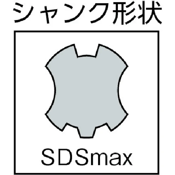 【CAINZ-DASH】サンコーテクノ コンクリートドリル(SDSmaxシャンク) アンカードリルADX2-MAXLL 全長550タイプ 刃径25mm ADX2-25.0MAXLL【別送品】