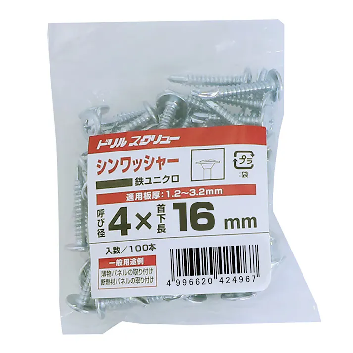 サンコーテクノ ドリルスクリュー シンワッシャー 4×16mm 100本
