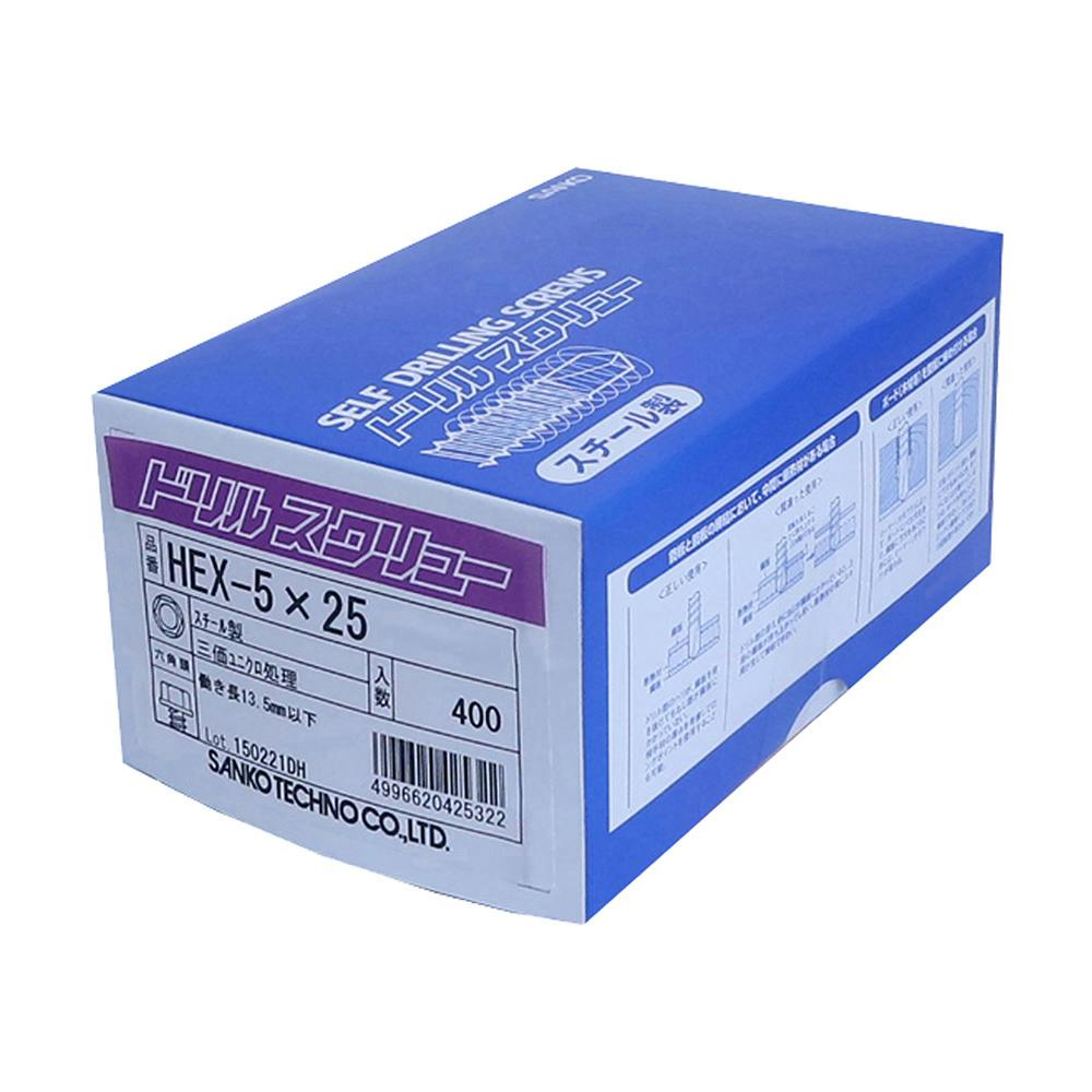 ドリルスクリュー六角頭HEX-5×25-400 | ねじ・くぎ・針金・建築金物