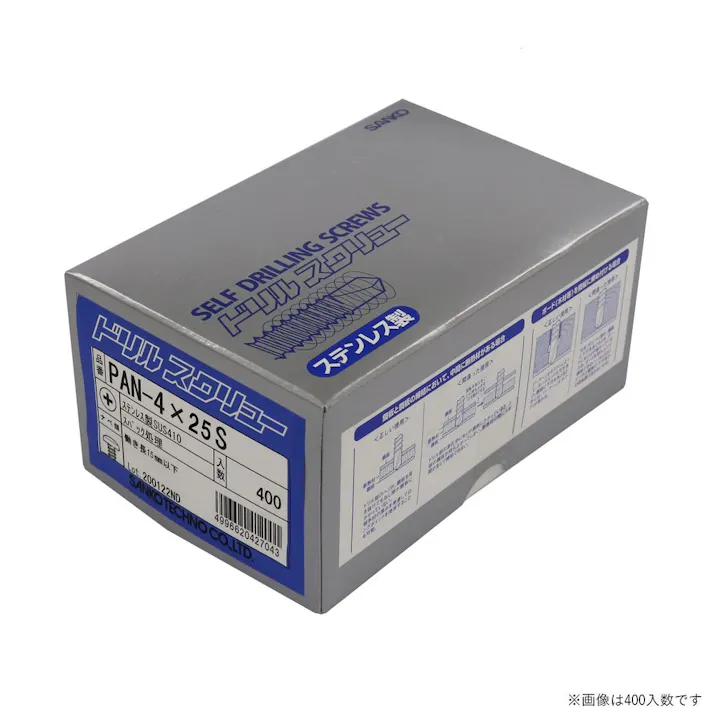サンコー ドリルスクリュー ステンレスナベ 4×25S-700本