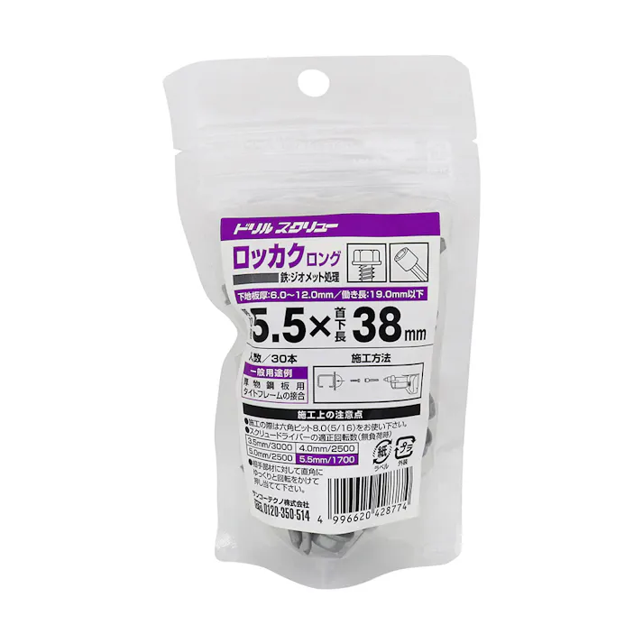 サンコーテクノ ドリルスクリュー ロッカクロング 厚物鋼板用 HE×L-5.5×38-30