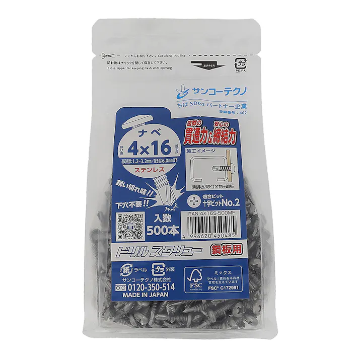 サンコーテクノ ドリルスクリュー ジャストパック ステンレス PAN 4×16mm 500本