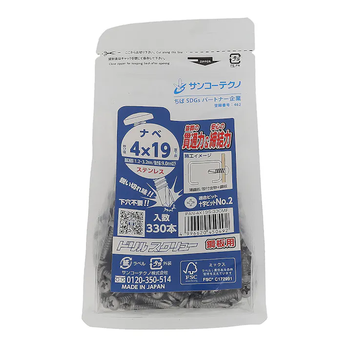 サンコーテクノ ドリルスクリュー ジャストパック ステンレス PAN 4×19mm 330本