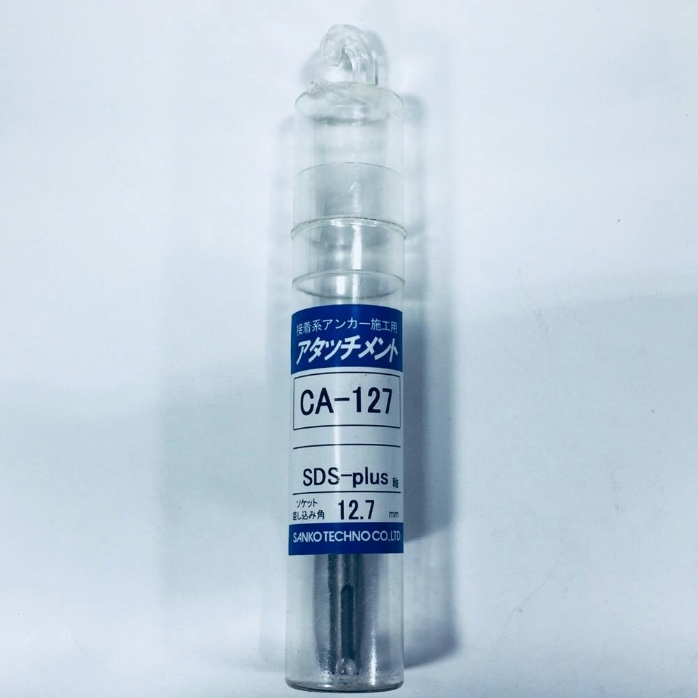 アタッチメント CA-127SDS アンカー・プラグ アタッチメント CA-127SDS アンカー・プラグ