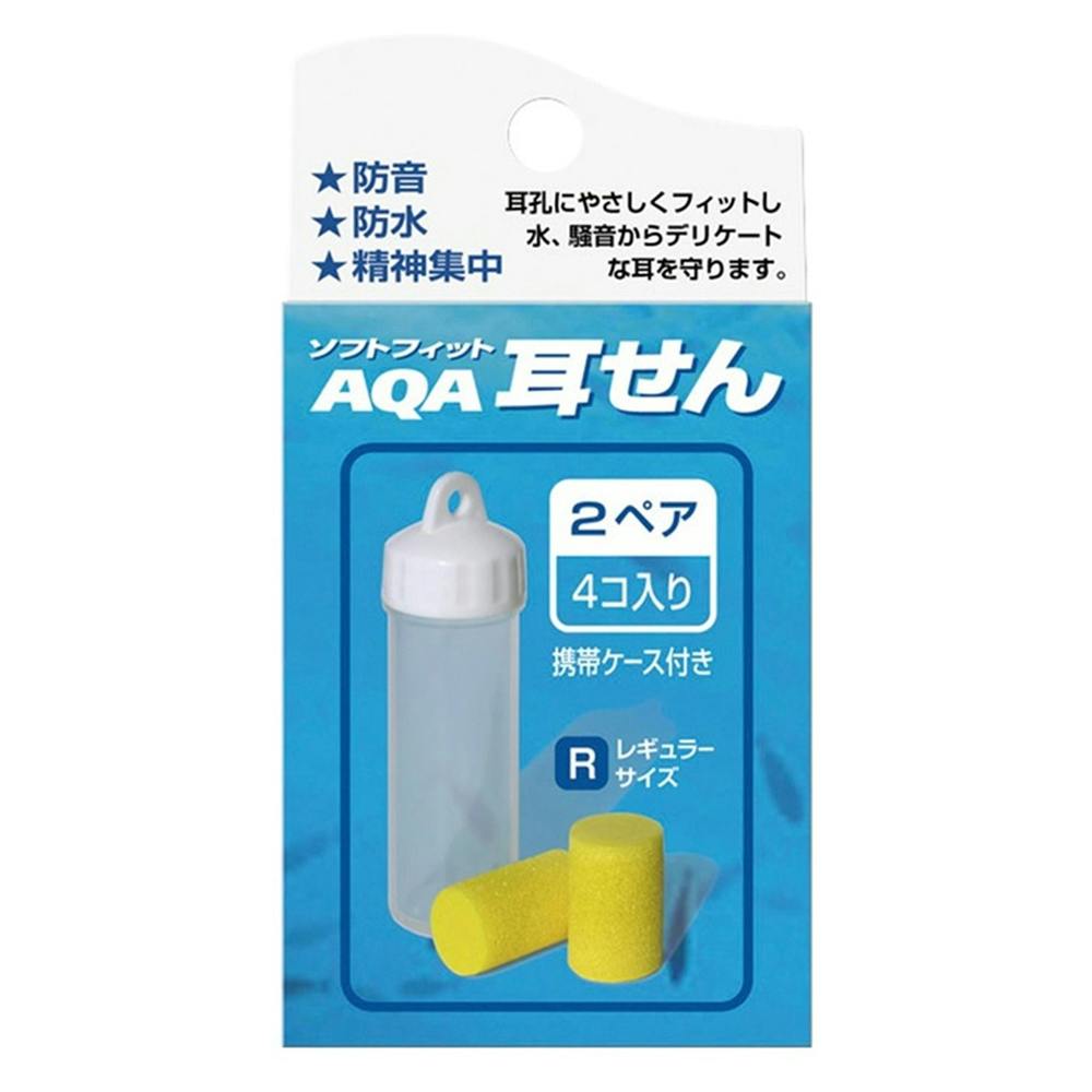 AQA エーキューエー 耳せん イエロー KP1930 ゴーグル・シュノーケル AQA エーキューエー 耳せん イエロー KP1930 ゴーグル・シュノーケル