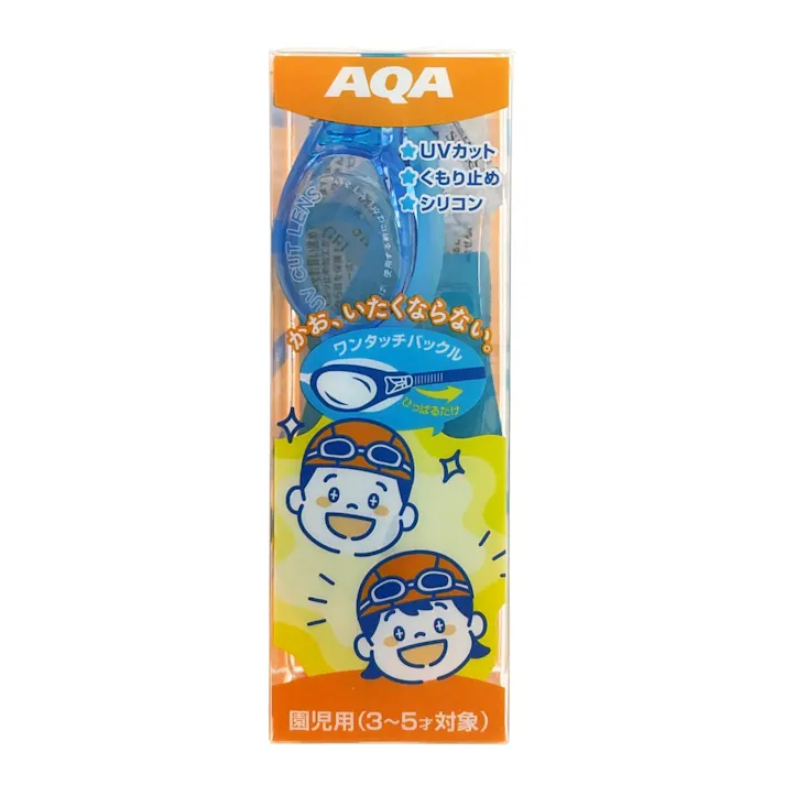 AQA エーキューエー ウォーターランナー インファントイージークリックLBU KM-1619
